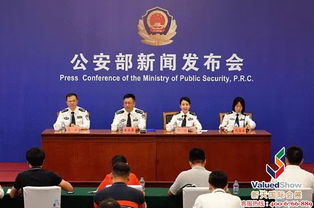 專業展覽會議策劃執行服務機構 新天會展助力簽證護照領域國際交流