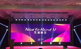 專業一站式會議會展服務 企業高效協同與品牌展示的基石